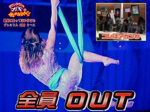 いろんな浜崎あゆみが見たい