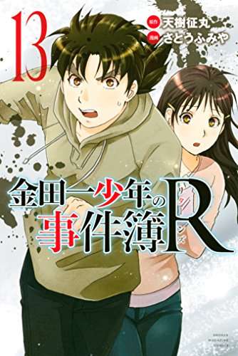 漫画家が描いた絵柄の変化