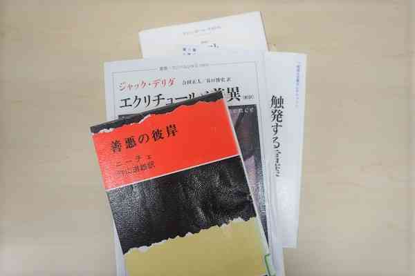 「アウフヘーベン」だけじゃない!難解な言葉で相手を煙に巻く哲学・思想用語