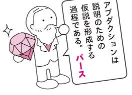 「アウフヘーベン」だけじゃない!難解な言葉で相手を煙に巻く哲学・思想用語