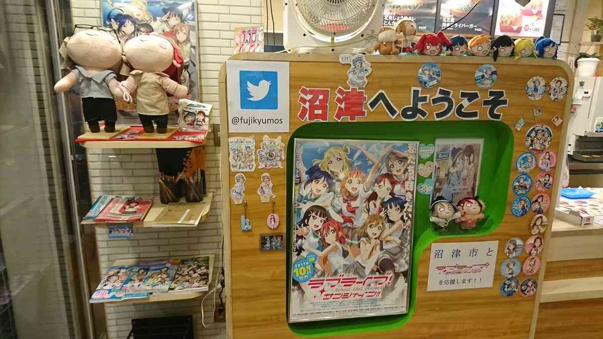 勝手なこと言うなー！と叫ぶトピ