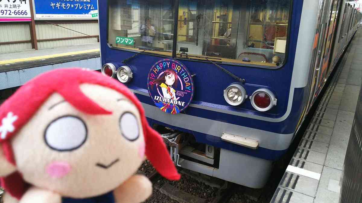 勝手なこと言うなー！と叫ぶトピ