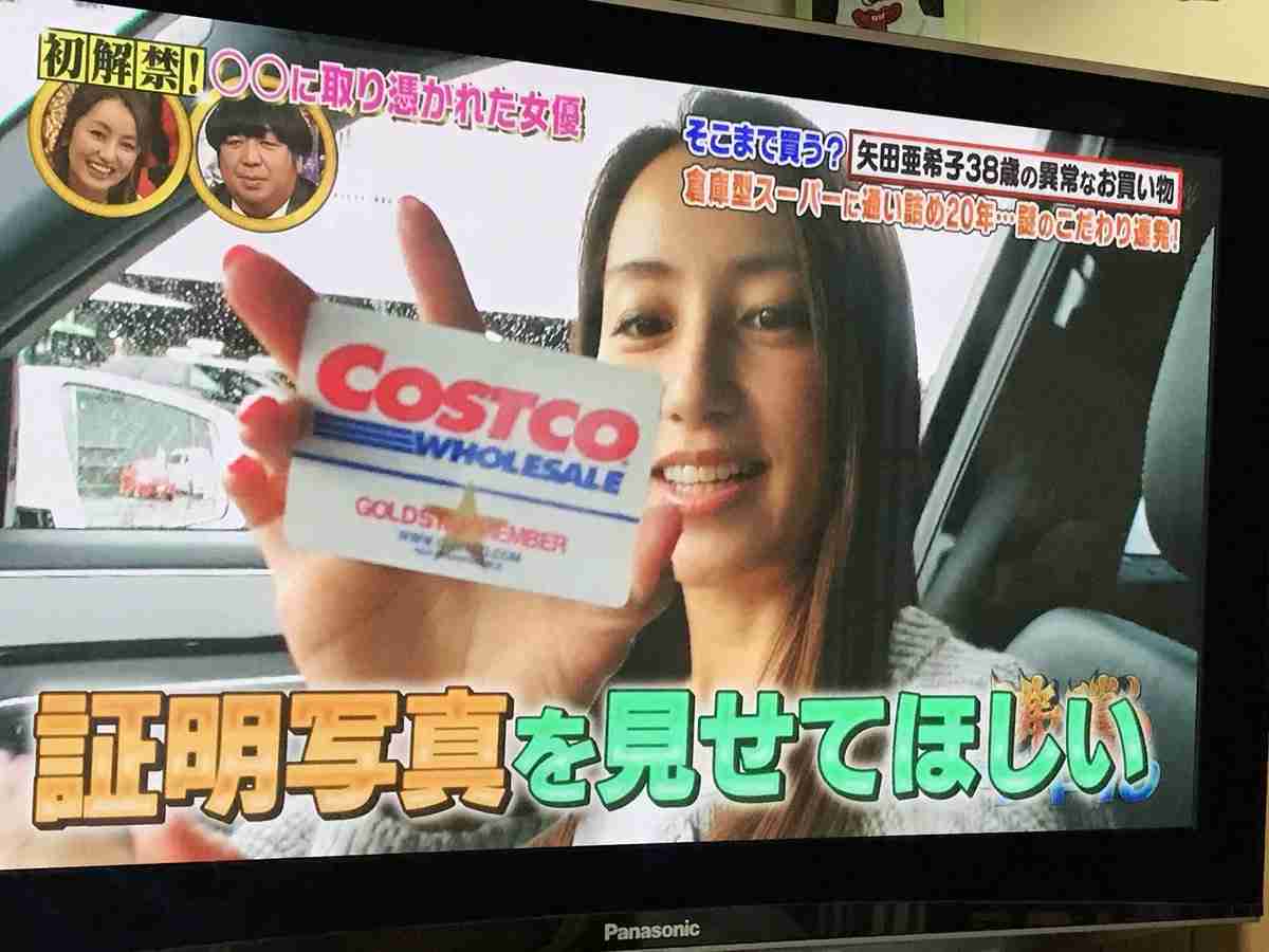 矢田亜希子の大食いエピソードにバナナマン設楽統も驚愕「串揚げとかは普通に38本食べられる」