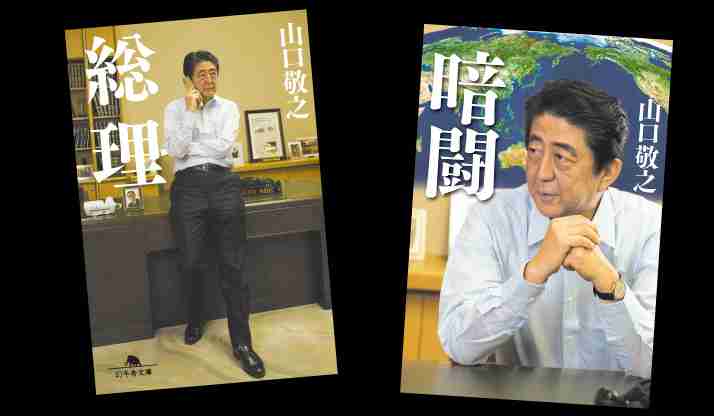 文春スクープ「韓国軍に慰安婦」記事に捏造疑惑　山口敬之のもう一つの“罪”　 （デイリー新潮） - Yahoo!ニュース