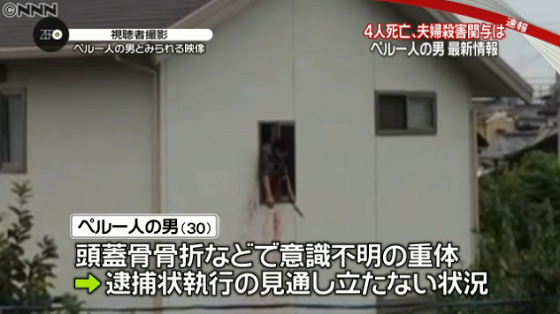 1─6月の難民申請者8561人と過去最多も、認定3人　法務省 　