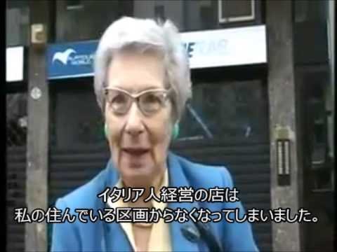 ミラノのチャイナタウンで起こった暴動　移民問題 - YouTube