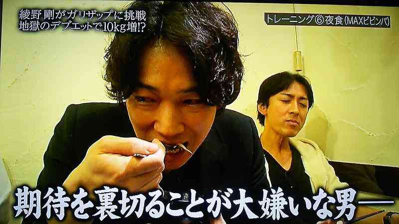 綾野剛“ラーメン”に思わず涙 佐藤健との食事制限では「愛情が芽生えた」