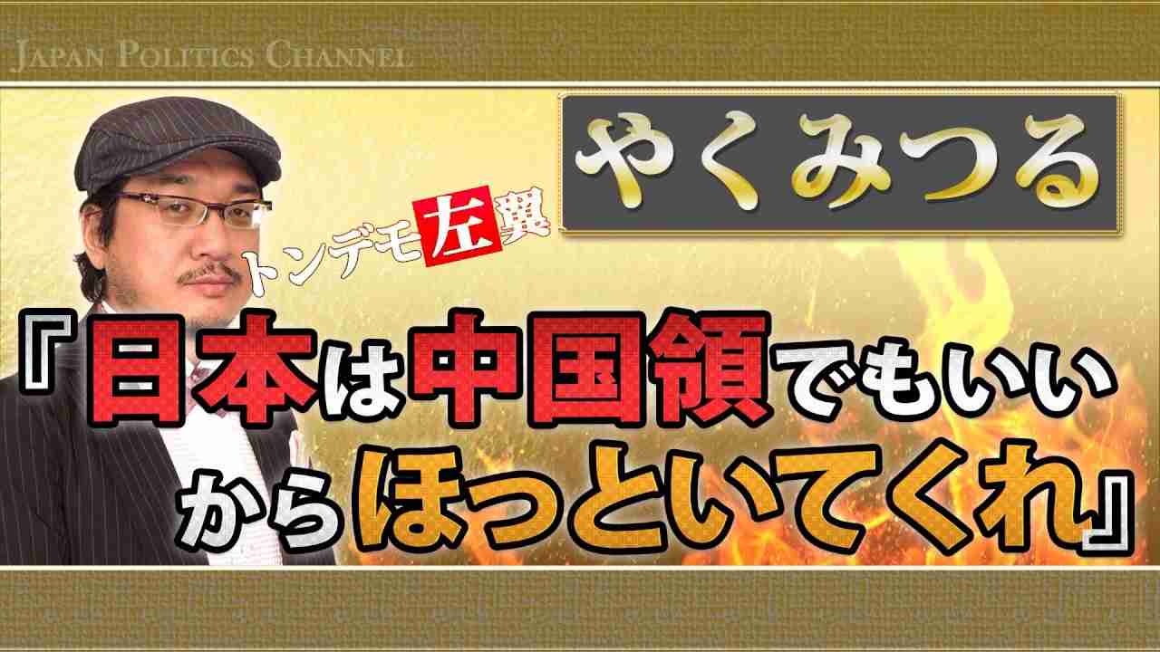 物議の「漫画で読む安倍晋三」について　小学館編集部が釈明「あくまで事実として紹介」