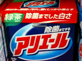 職場でありえなかったこと！