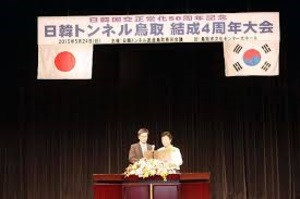 頓挫してなかった！(・・;)　着々と進行中だった「日韓海底トンネル構想」: テレビにだまされないぞぉⅡ