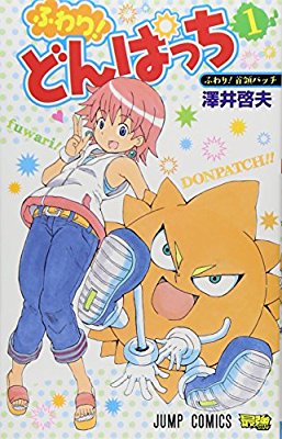 漫画家が描いた絵柄の変化