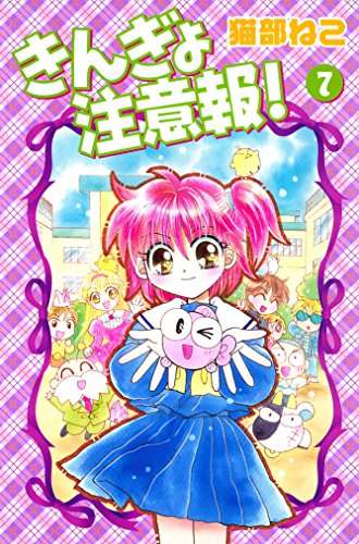 漫画家が描いた絵柄の変化