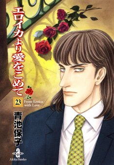 漫画家が描いた絵柄の変化