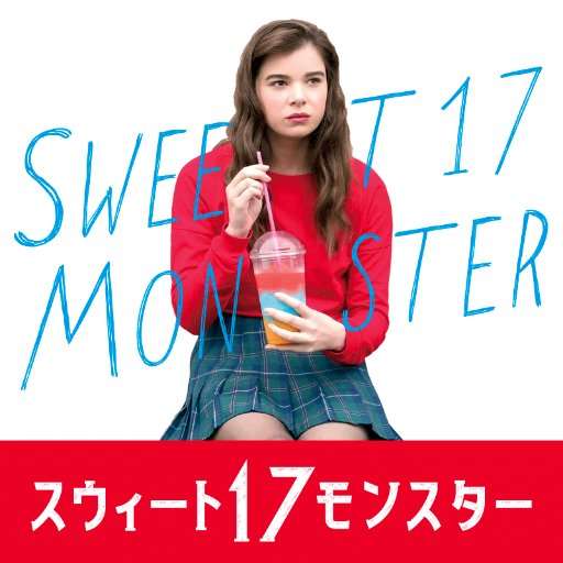 海外の若手女優が好きな人！