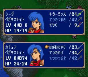 「ファイアーエムブレム」シリーズが好きな方!part2