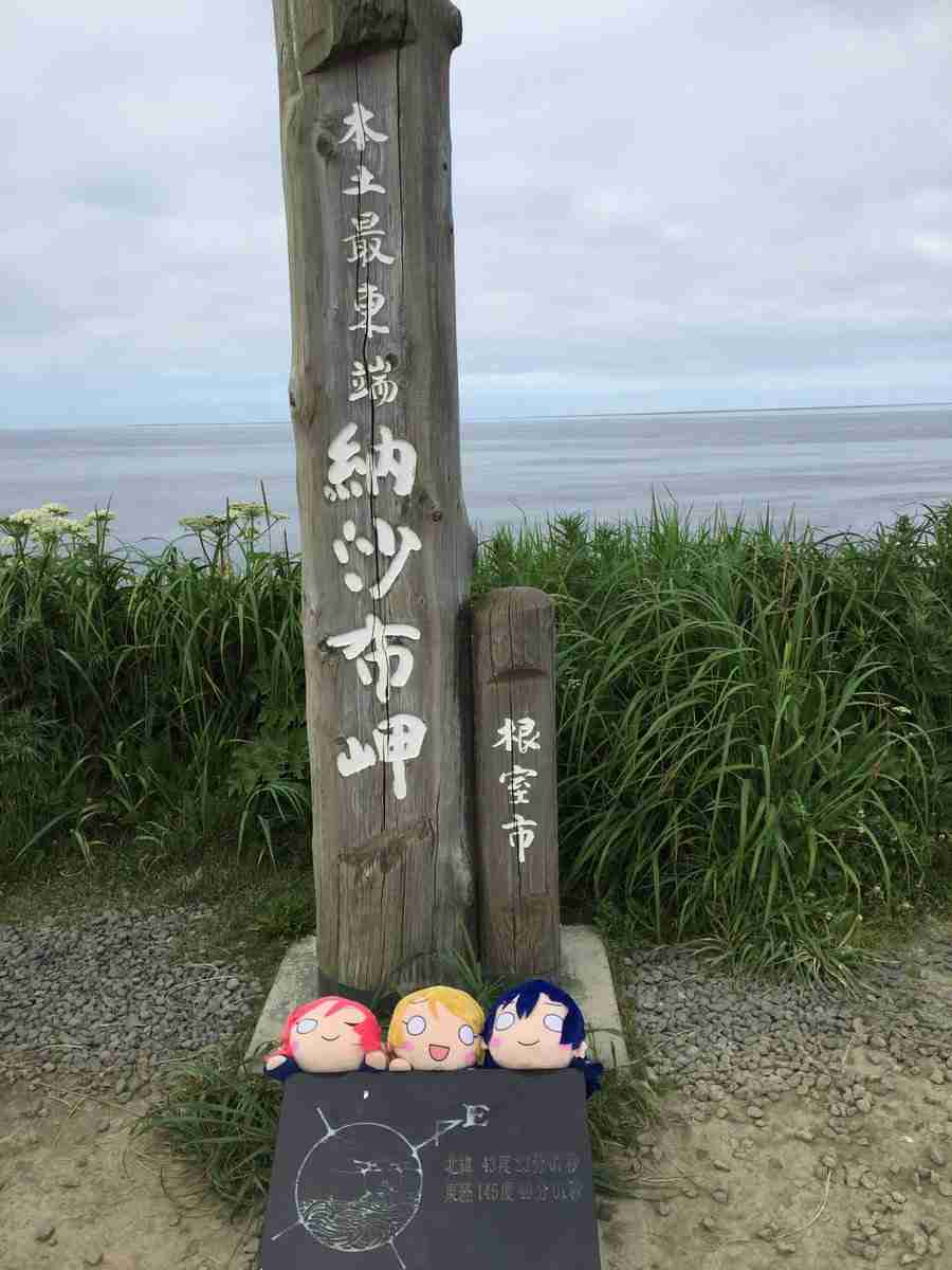 勝手なこと言うなー！と叫ぶトピ