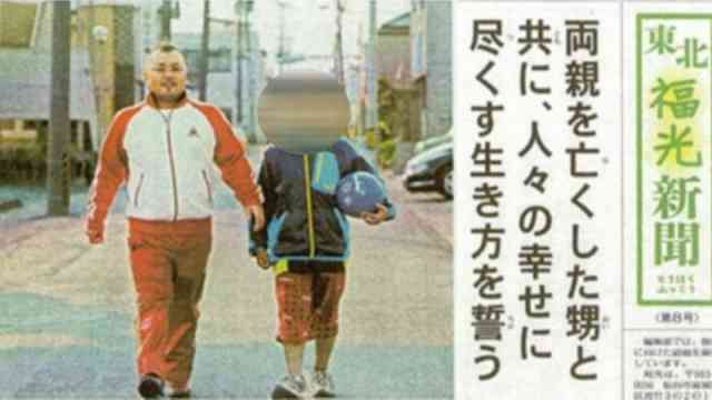 震災で両親亡くした甥の弔慰金着服、懲役6年確定へ