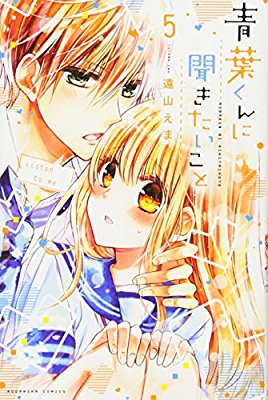 漫画家が描いた絵柄の変化
