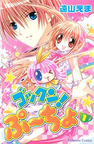 漫画家が描いた絵柄の変化