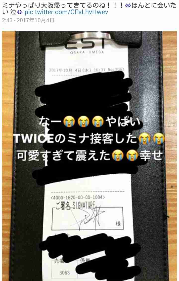 外国人に嫌な思いをさせられたこと