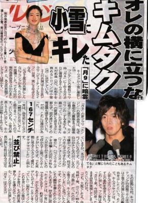 木村拓哉が長澤まさみと初共演、東野圭吾「マスカレード・ホテル」映画化