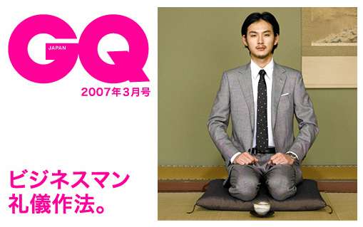 いろんな松田龍平が見たい