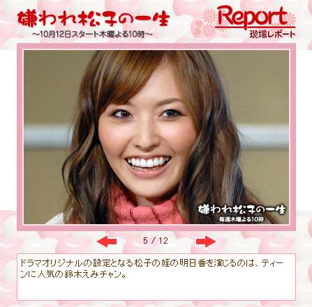 喋ったり、笑ったりするとビジュアルにギャップが大きい美形芸能人