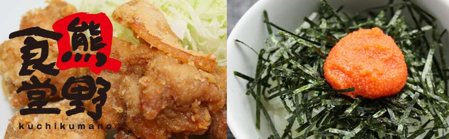 和歌山らーめん　南紀白浜 口熊野食堂・口熊野らーめん