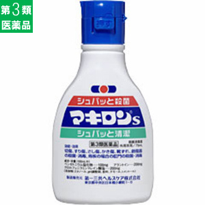 傷つきやすい性格で辛い人