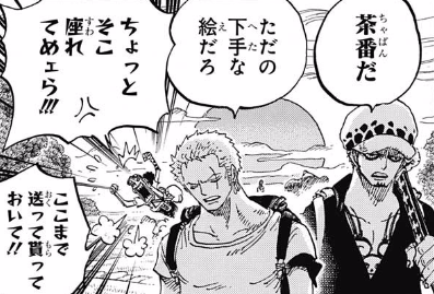 アニメ、漫画で好きなクールキャラクター