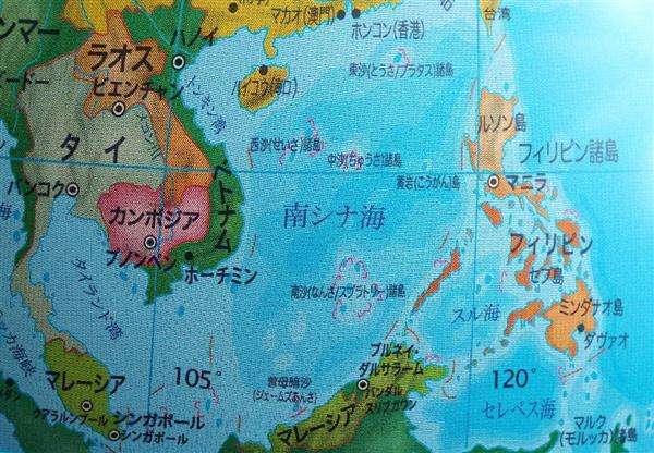 【九段線入り地球儀】「九段線」入り地球儀、大阪の会社が全国販売…中国から輸入、政治的意図反映か（1/3ページ） - 産経WEST