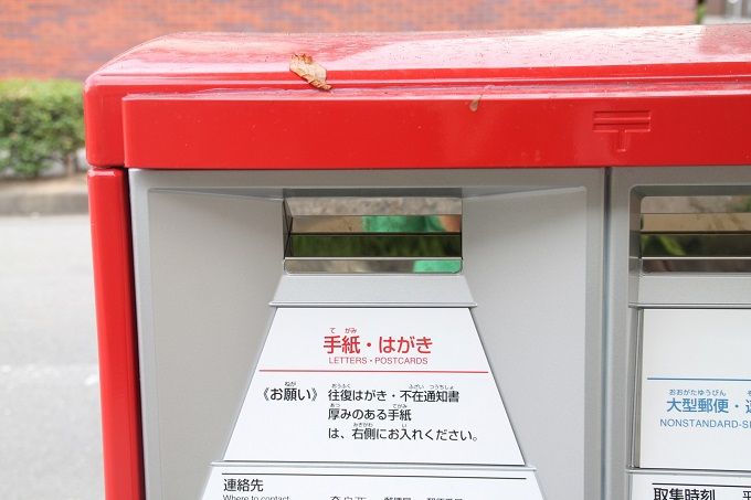アルバイトの退職届・退職願は郵送でもOK？無断欠勤して行きにくい… | マイベストジョブの種