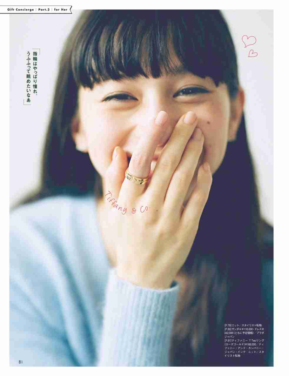 いろんな中条あやみが見たい