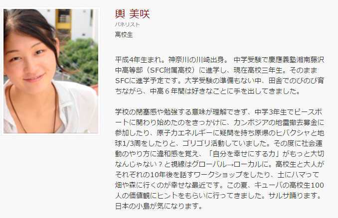 水曜日のカンパネラ・コムアイ、黒髪ショートに大胆イメチェン「メンノンモデルにしてください！」