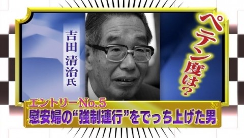 元慰安婦を「売春婦」と呼ぶと名誉毀損罪に、韓国で処罰規定づくりへ＝韓国ネットは否定的「真実も究明されてないのに」「名誉毀損で飯が食えるか！」