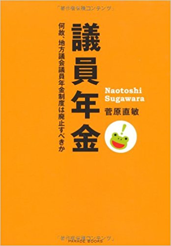 今日は選挙！投票に行こう！！