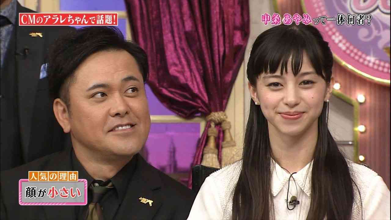 いろんな中条あやみが見たい