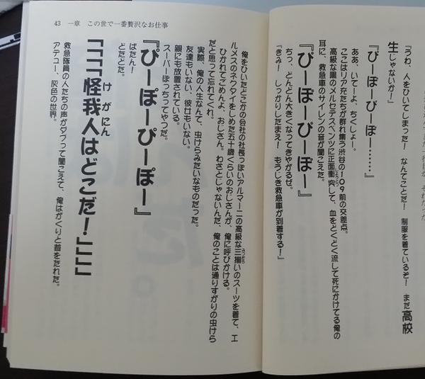 本でも読もうかな…ボキャブラリーのなさが露呈してしまった画像いろいろ