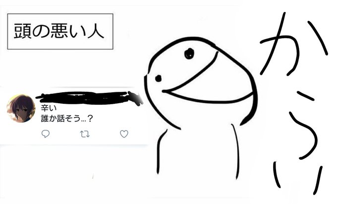 記憶だけを頼りにしてがるちゃんでよく見る画像を描くトピ