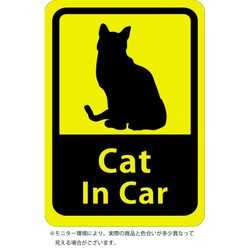 『赤ちゃん乗ってます』のステッカーについて