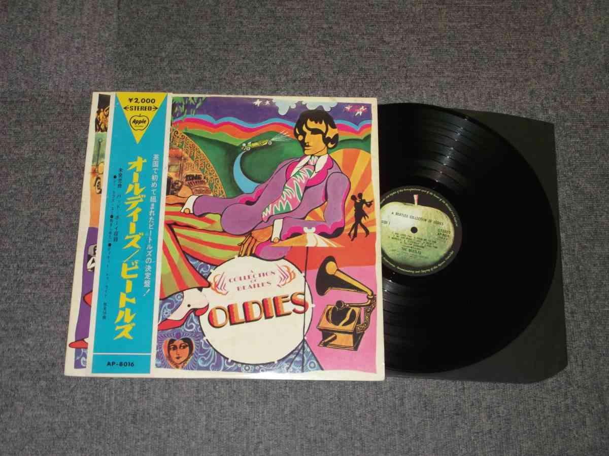 初めて買った洋楽アルバム