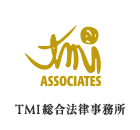 岡辺公志 | 弁護士・弁理士等 | TMI総合法律事務所