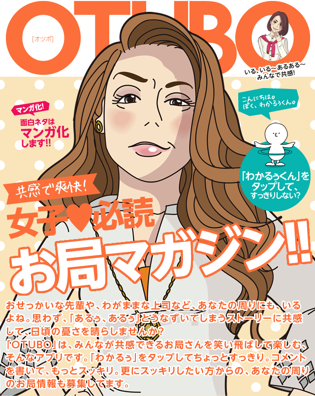職場でイチャつく不倫カップル!