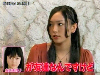 永野芽郁、新垣結衣との『ミックス。』オフショット公開「優しいお姉ちゃん」