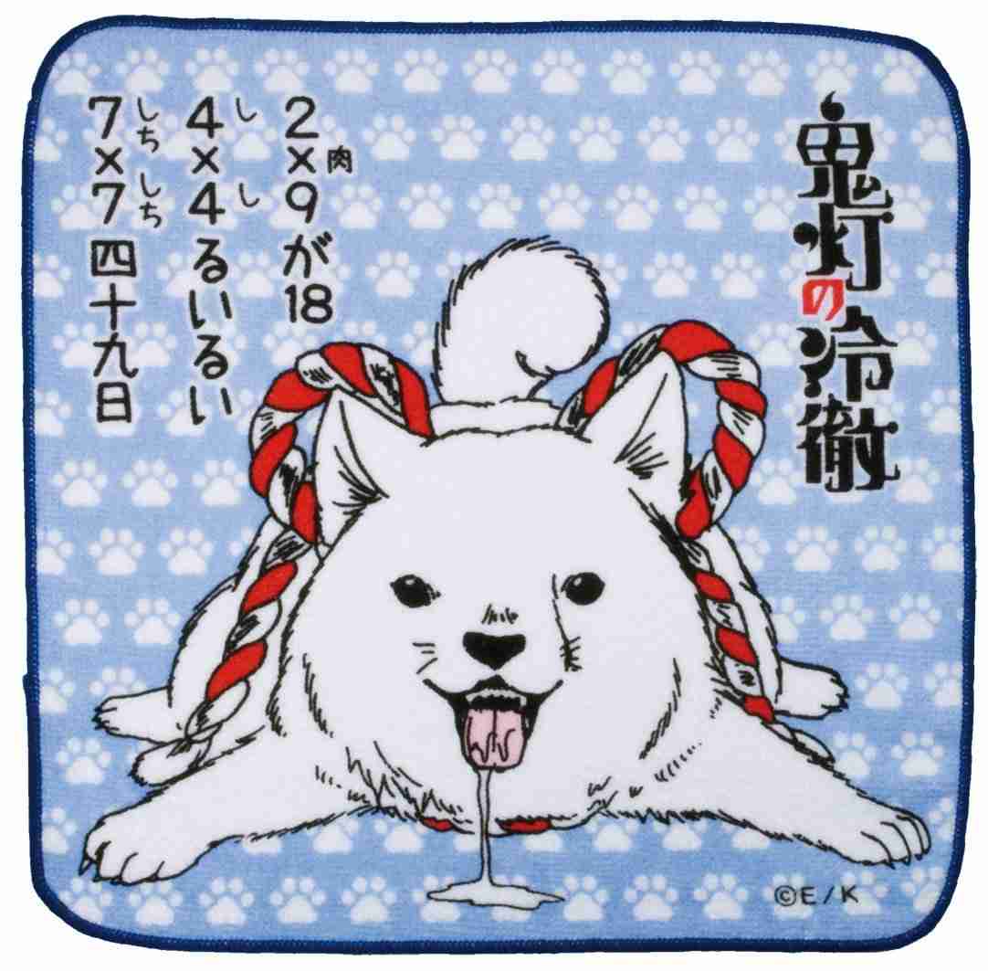 ご当地キャラクターで、どこの県か当てるトピ
