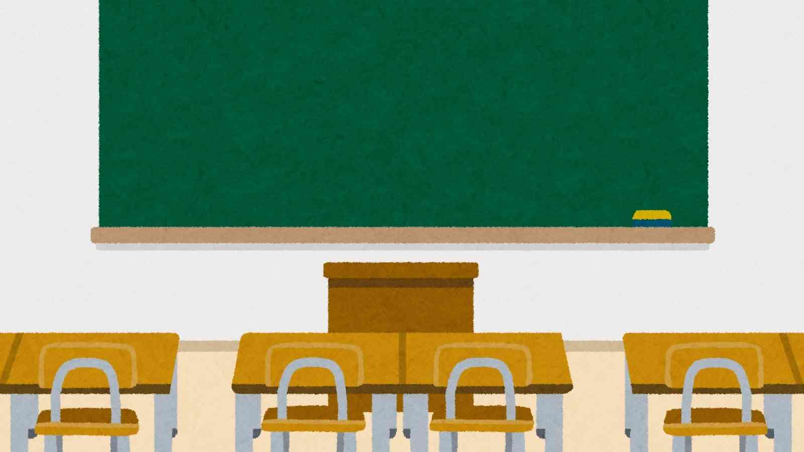千円払って女子生徒に授業させる　定時制の61歳男性教諭を戒告