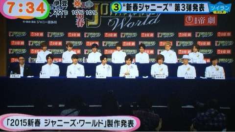 東山紀之、ジャニーズJr.との舞台チラシが「すしざんまいにしか見えない」とファン驚愕