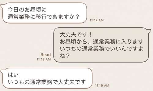 職場でイチャつく不倫カップル!