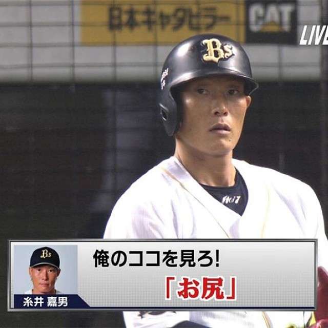 本物の天然エピソードが聞きたい