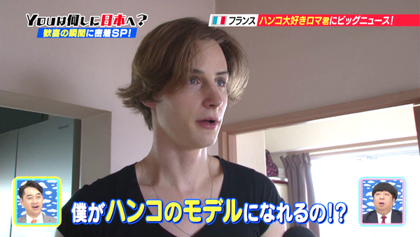 浅田真央の“フランス人恋人”に「別の女性と同居」チャラ男疑惑が急浮上！